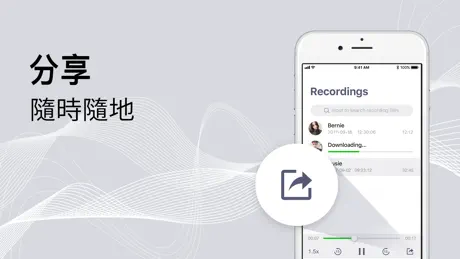 Veucast