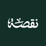 Get نقصة : هدايا فاخرة ومخصصة for iOS, iPhone, iPad Aso Report