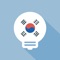 Looking for the best way to learn Korean on your phone