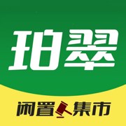 珀翠-闲置变现玉石回收平台