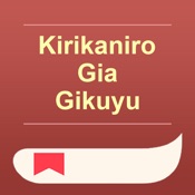 Kirikaniro Gia Kikuyu Bible