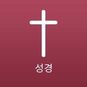 Korean Bible Offline