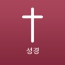 Get Korean Bible Offline for iOS, iPhone, iPad Aso Report