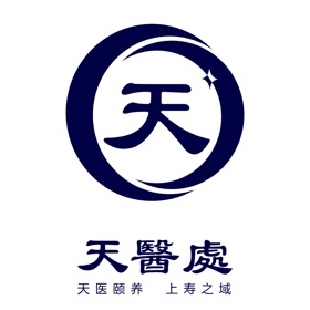 螢幕擷取畫面 (3) 天医处展示系统