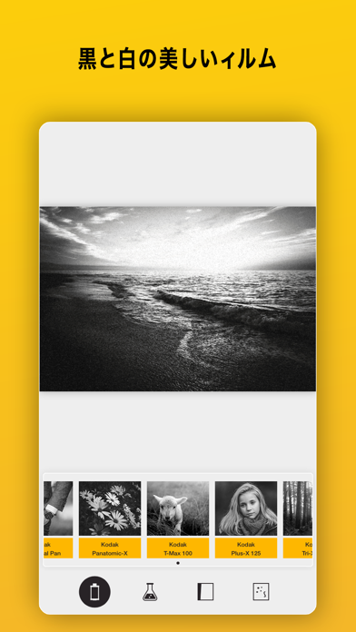 スクリーンショット 6