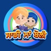 Sadi Ma Boli icon