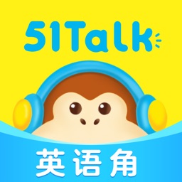 51Talk英语角