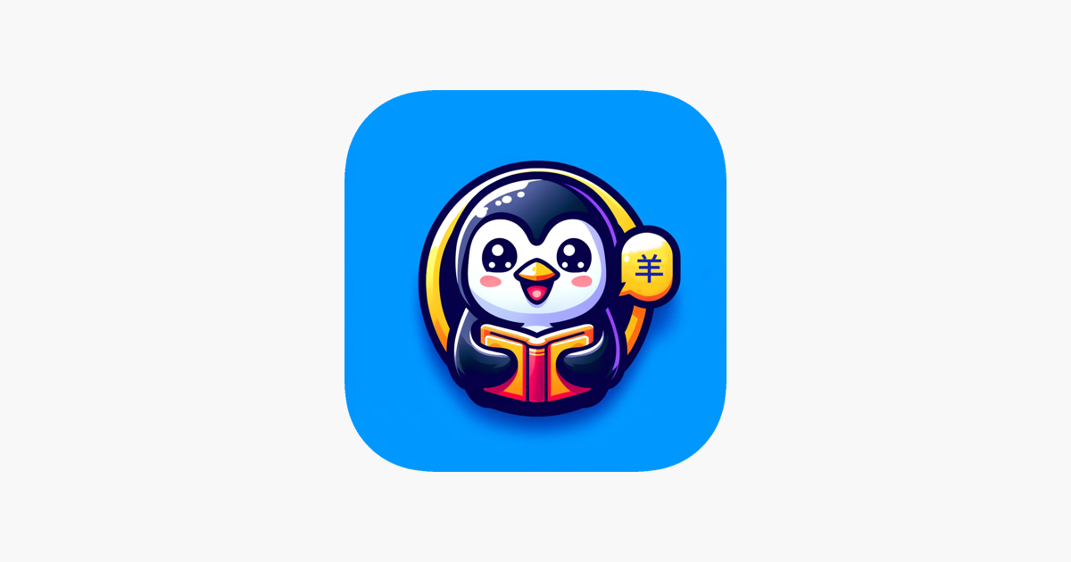 â žbeibei Mandarin Flash Cards On The App Store â žbeibei Mandarin Flash Cards On The App Store