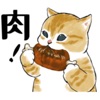 Hungry Kitties Stickers icon