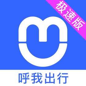 螢幕擷取畫面 (3) 呼我司机极速版