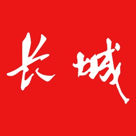 屏幕截图 (6) 长城云视
