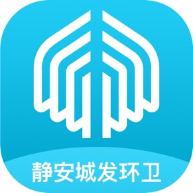 螢幕擷取畫面 (3) 静安城发环卫