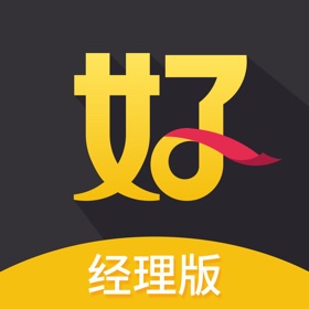 螢幕擷取畫面 (4) 好生意经理版