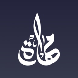 مهارة للخدمات-Maharah Services