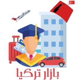 螢幕擷取畫面 (6) بازار تركيا