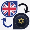 Yiddish Translator Offline icon