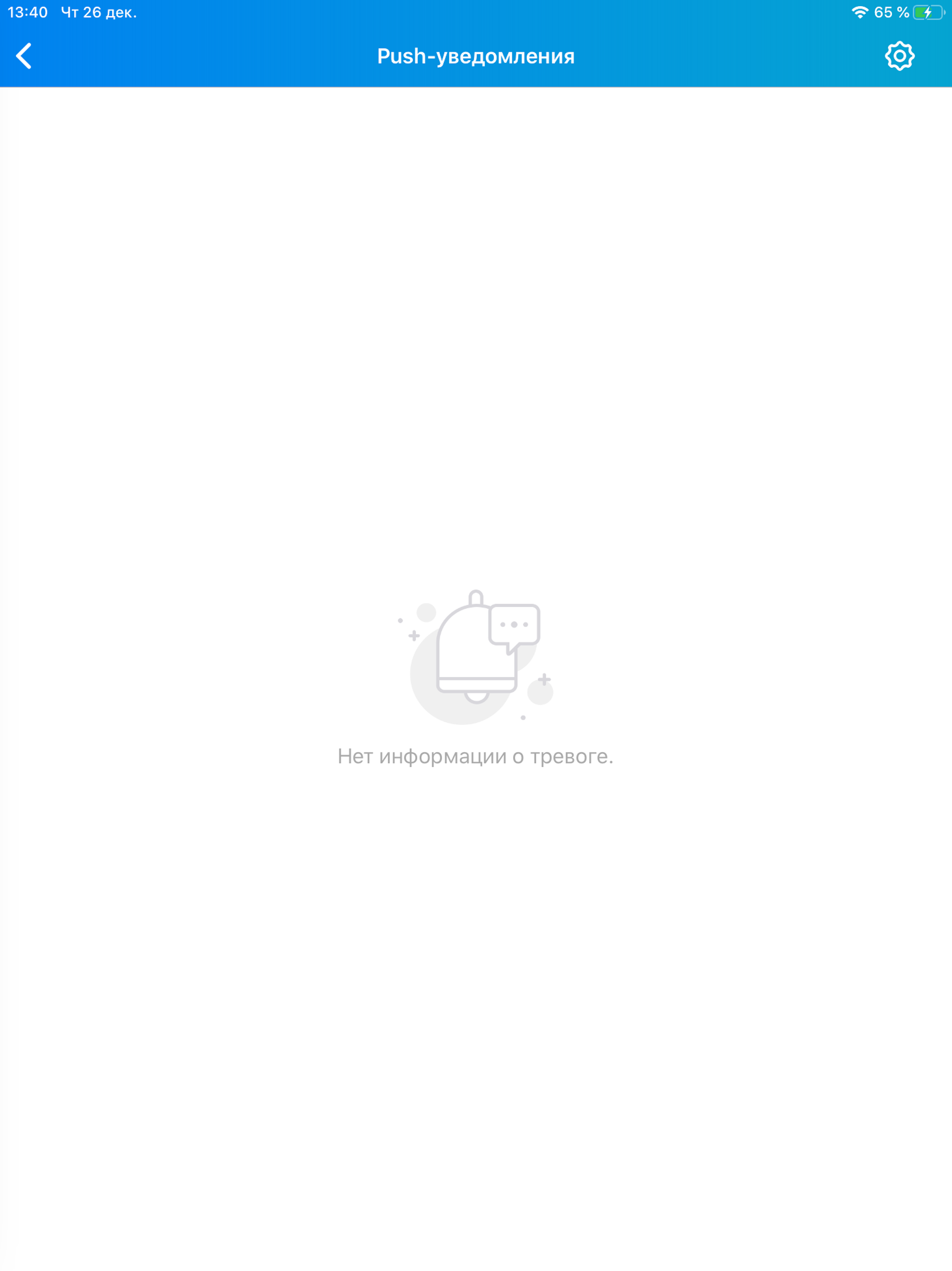 VestaCloudPRO