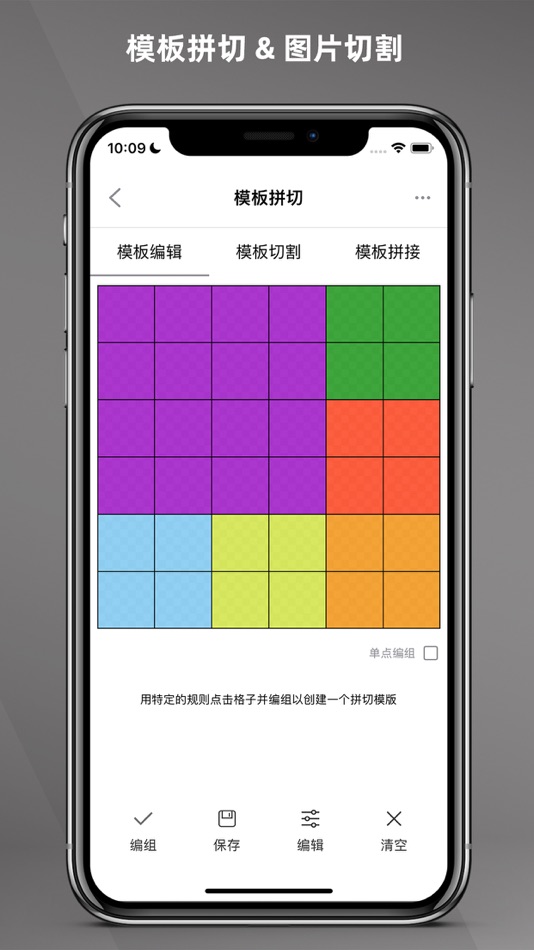 #4. 极序 (iOS) 由: 世雄 欧阳
