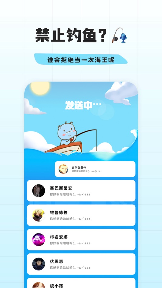 #3. 幸识-天涯共此shi (iOS) 由: 北京此间临客科技有限公司