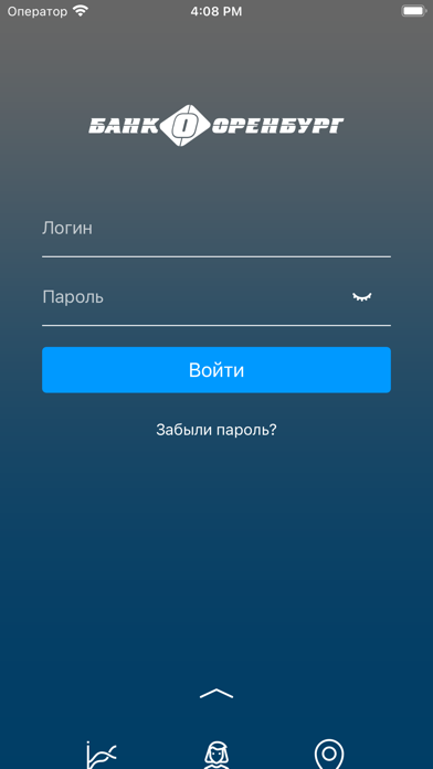 БИЗНЕС БАНК ОРЕНБУРГ Screenshot