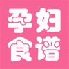 Pregnant Woman Food - iPhoneアプリ