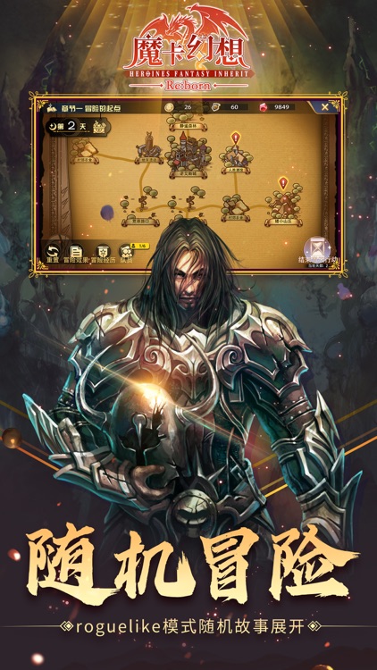 魔卡幻想-二次元策略卡牌手游 screenshot-3