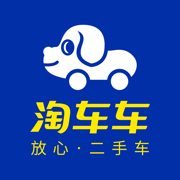 淘车车