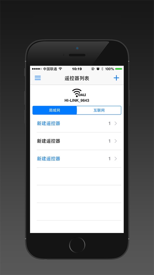#5. KEEY BUS (iOS) بواسطة: 广东企一科技有限公司