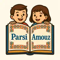 ParsiAmouz