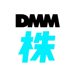 DMM 株 - 株取引アプ‪リ‬ 