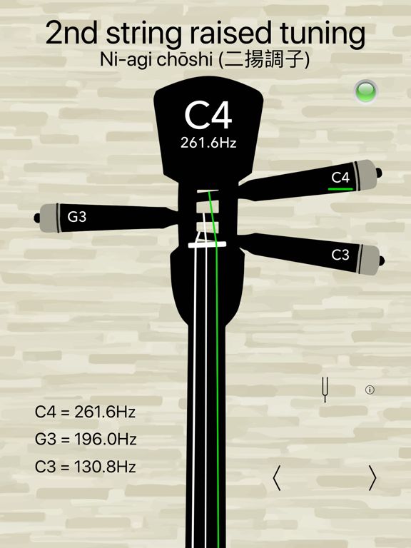 Sanshin Tuner Basic iPad screenshot