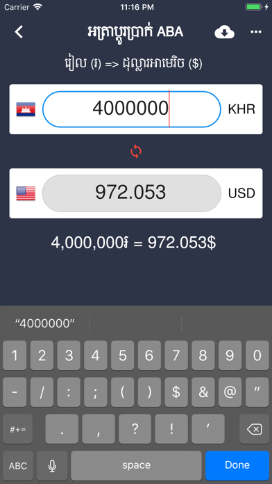 Khmer Exchange Money iPhone screenshot 4 - Finance app