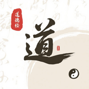 道德经：老子国学经典诵读