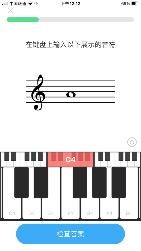 #2. Teach Note - Sight Reading (iOS) 由: 炯龙 吴