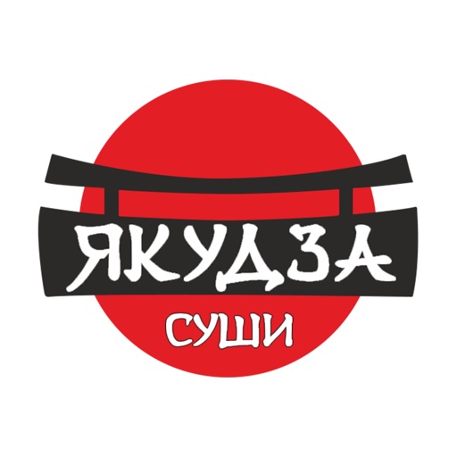 Якудза суши бар