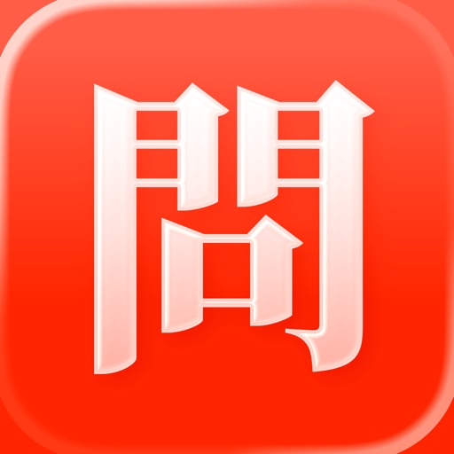 The 36 Questions: Lead to Love