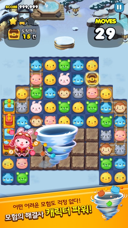 애니팡3 screenshot-4