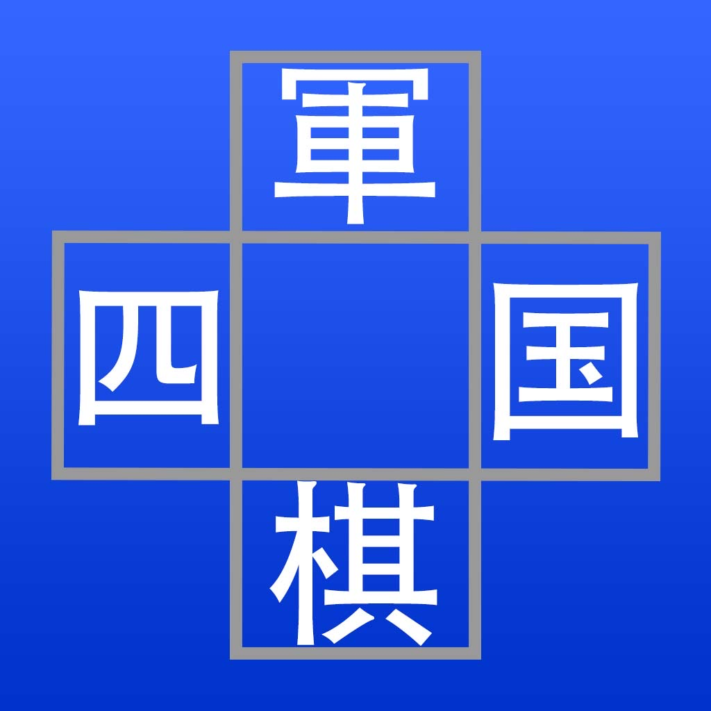 Get World Army Chess Pro for iOS, iPhone, iPad Aso Report