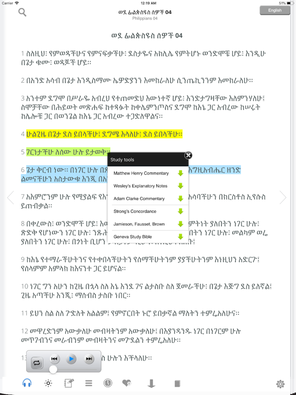 Amharic Bible with Audio iPad screenshot 4
