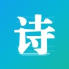 中国好诗词 icon