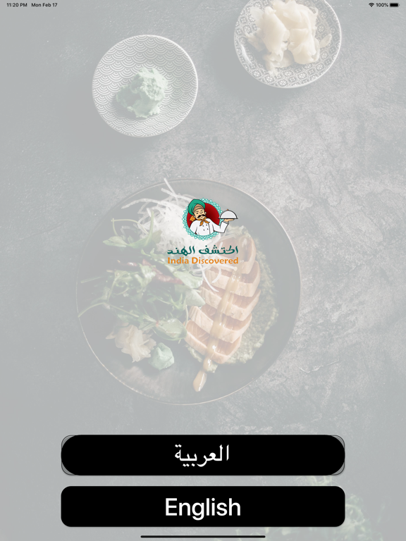 Screenshot #4 pour SAMNAN Group CRM