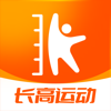 天天长高-专为青少年科学定制长高运动方案 - Chongqing Caochen Technology Co., Ltd.