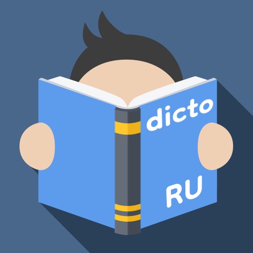 dicto: Read books in Russian dicto: Read books in Russian