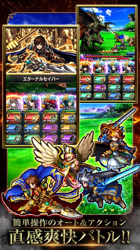 王道RPG グランドサマナーズ screenshot 3