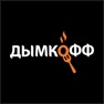 Get Дымкофф кафе for iOS, iPhone, iPad Aso Report