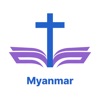 Myanmar Bible - offline icon
