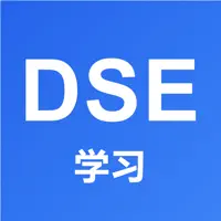 香港中学DSE学霸提分全集