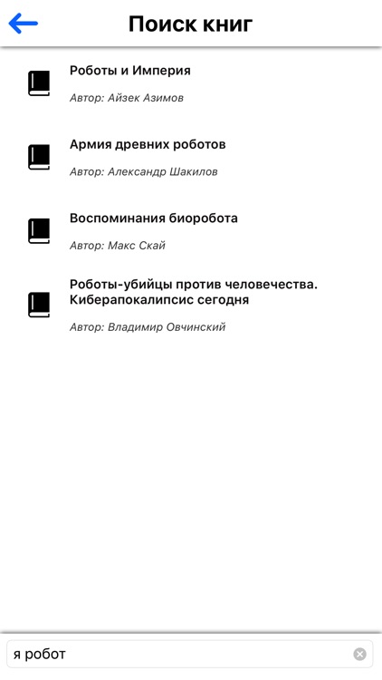 Книжная коллекция