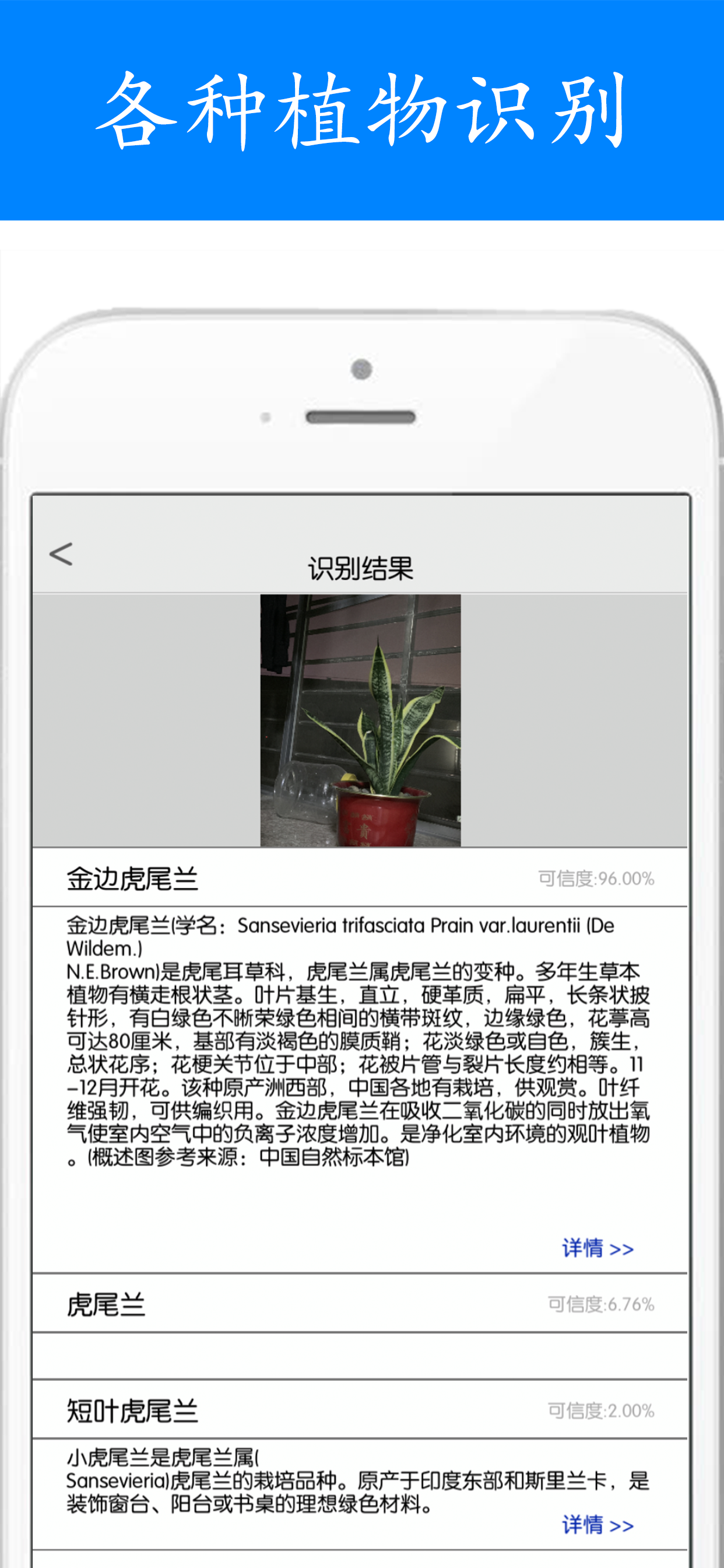AI之美-会智能作诗，全能识图的APP screenshot 3