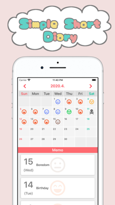 Simple Short Diary screenshot 1